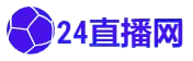 NBA直播